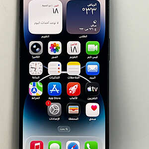 آيفون ١٤ برو