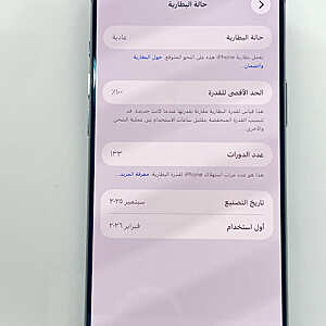 آيفون إير