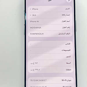 آيفون إير
