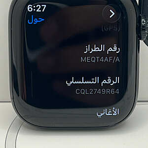 سيريس 11