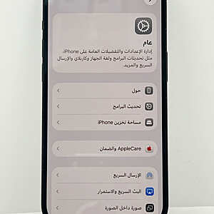 آيفون ١٤ برو