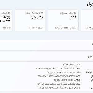 كمبيوتر ألعاب