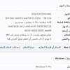صورة المنتج