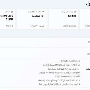 لاتيتود