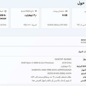 كمبيوتر ألعاب