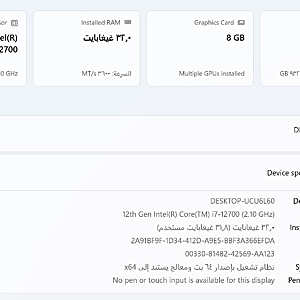 كمبيوتر ألعاب