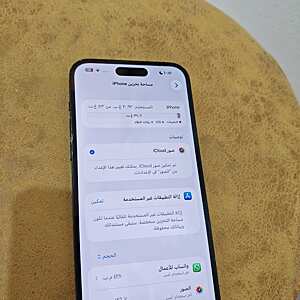 آيفون ١٤ برو ماكس
