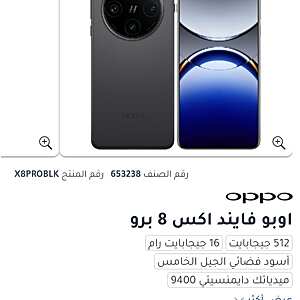 إصدارات فايند