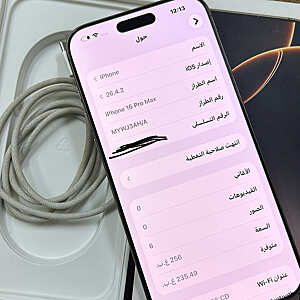 آيفون ١٦ برو ماكس