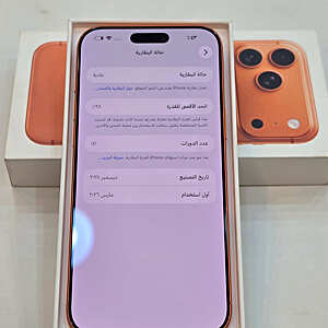 iPhone 17 Pro Max