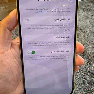آيفون ١٤ بلس