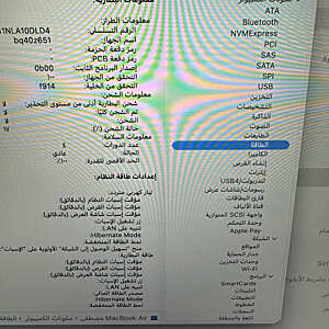 ماك بوك أير