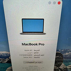 ماك بوك برو