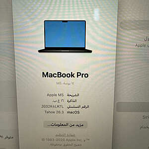 ماك بوك برو