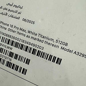 آيفون ١٧ برو ماكس