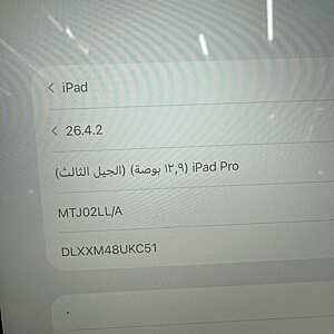 آيباد برو