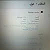 صورة المنتج