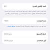 صورة المنتج