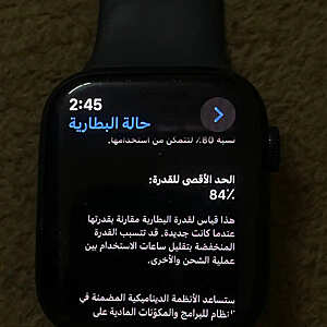 سيريس 8