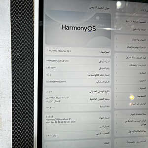 مايت باد
