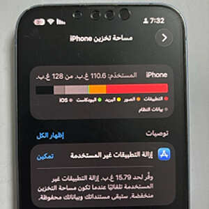 آيفون ١٤