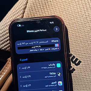 آيفون ١٥ برو