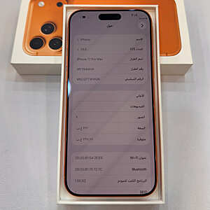 iPhone 17 Pro Max