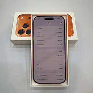 آيفون ١٧ برو
