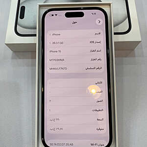 آيفون ١٥