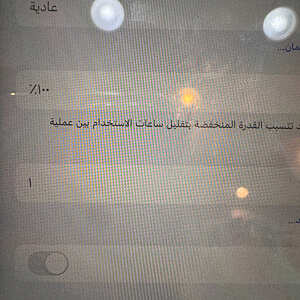آيباد ميني