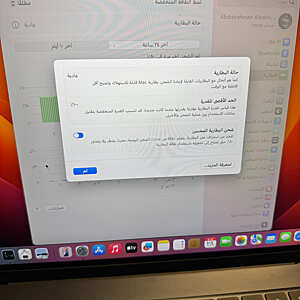 ماك بوك أير