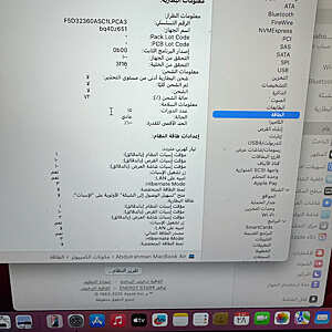 ماك بوك أير
