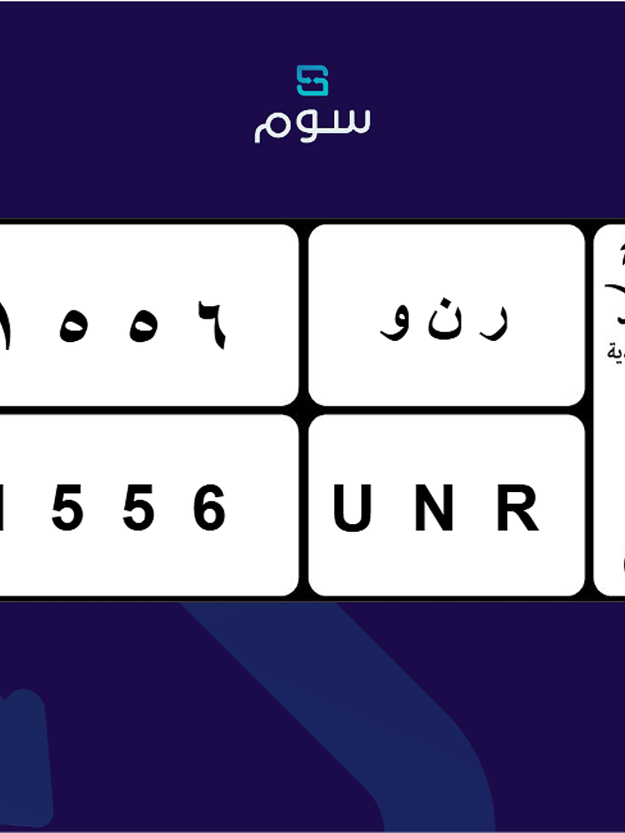 صورة المنتج