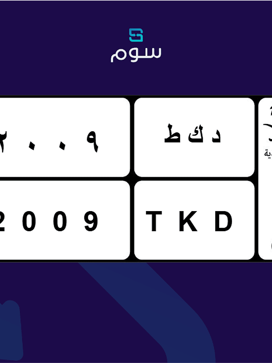 صورة المنتج
