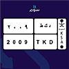 صورة المنتج