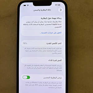 iPhone 13