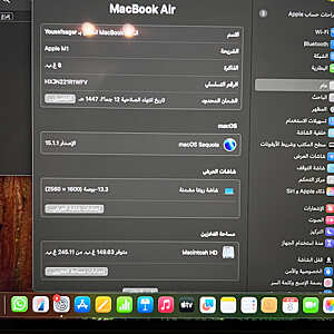 ماك بوك أير
