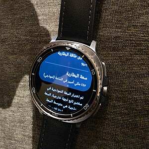 Galaxy Watch