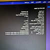 صورة المنتج