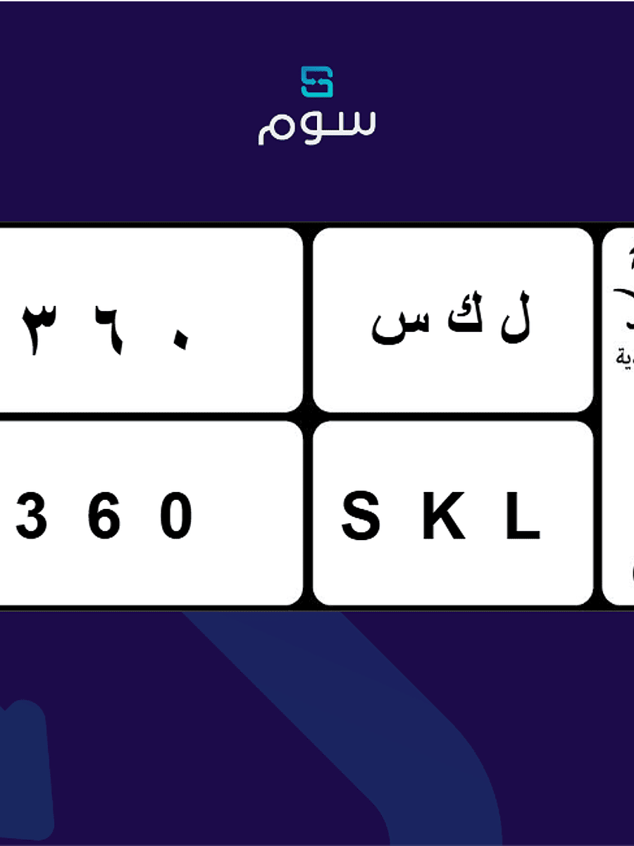 صورة المنتج