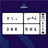 صورة المنتج