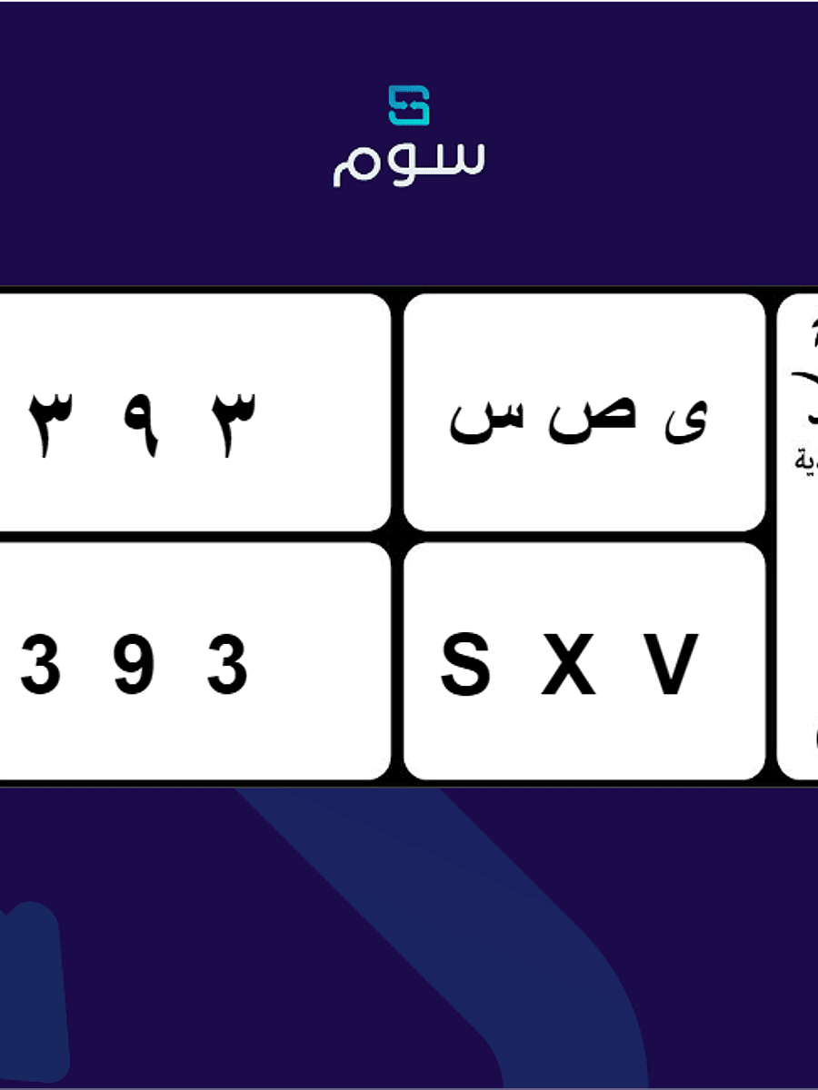 صورة المنتج