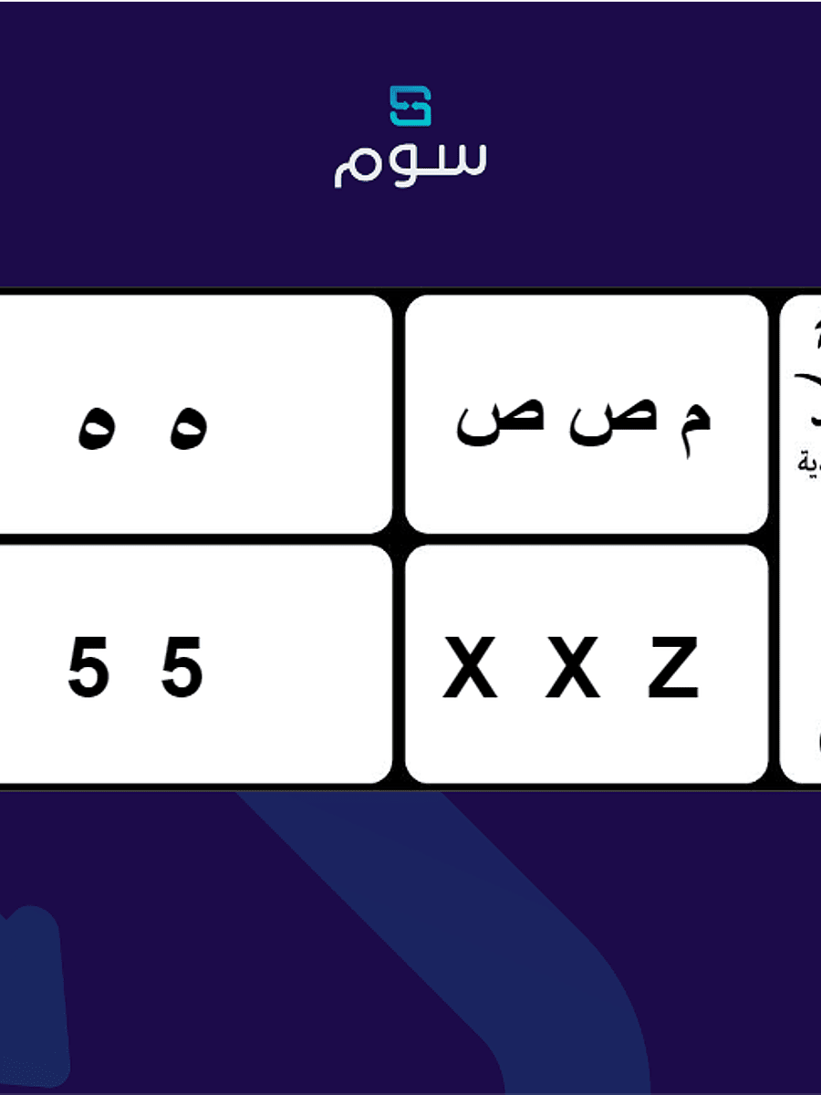 صورة المنتج