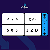 صورة المنتج
