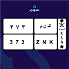 صورة المنتج