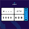 صورة المنتج