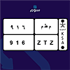 صورة المنتج
