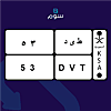 صورة المنتج