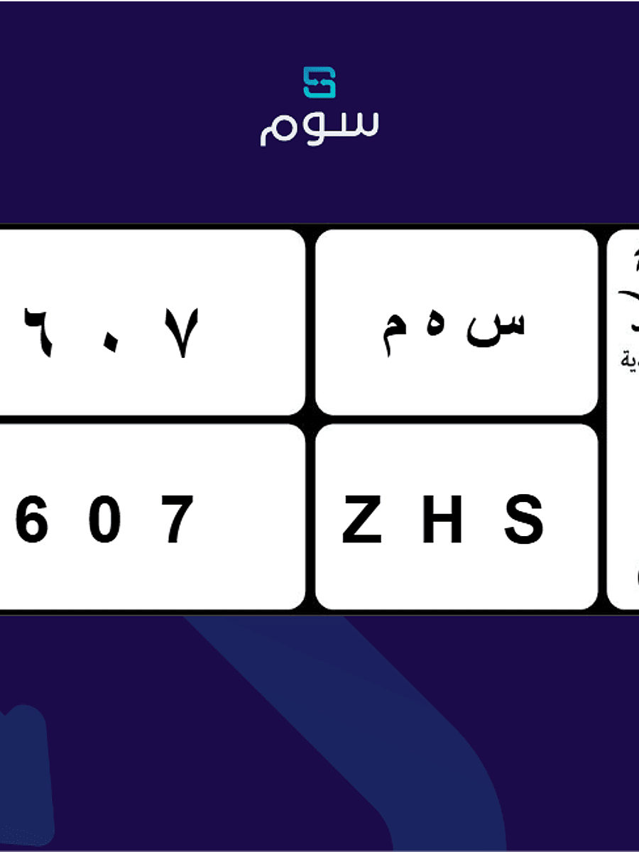 صورة المنتج