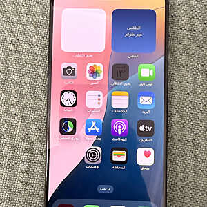 آيفون ١٥ برو ماكس